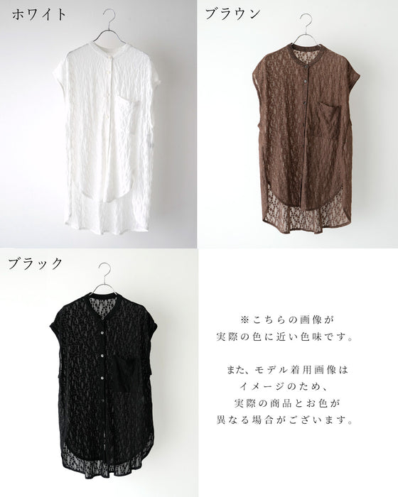 素敵って言われる！着こなし方3シーン 大人レースブラウス