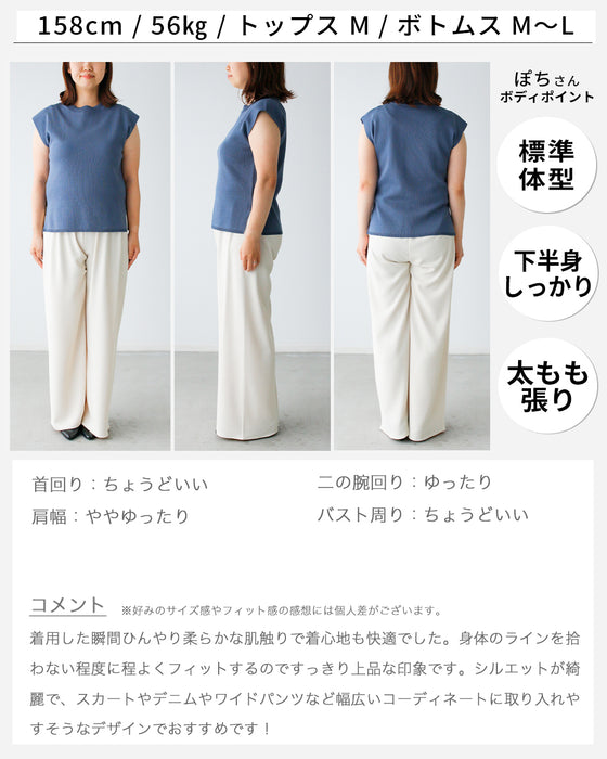 夏のコーデにちょうどいい リネン風大人トップス