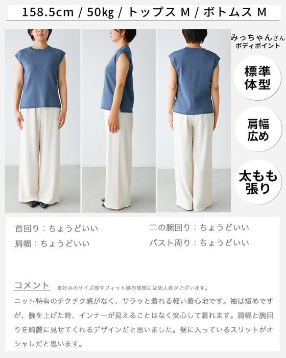 夏のコーデにちょうどいい リネン風大人トップス