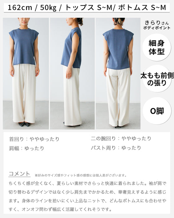 夏のコーデにちょうどいい リネン風大人トップス