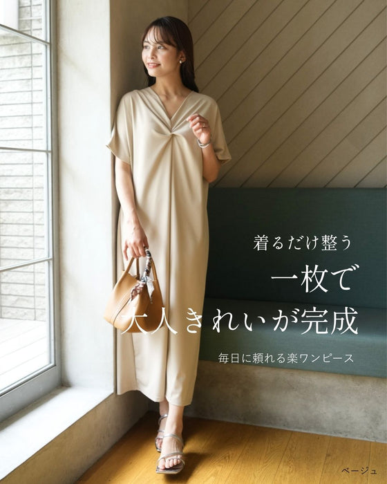 着るだけ整う大人キレイ楽ワンピ