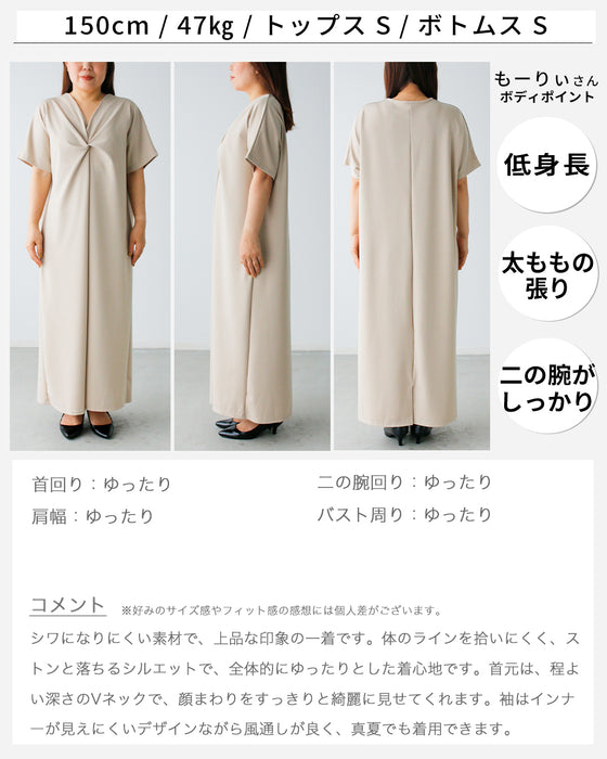 着るだけ整う大人キレイ楽ワンピ
