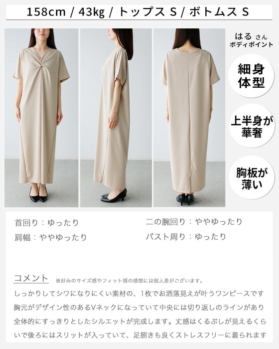 着るだけ整う大人キレイ楽ワンピ