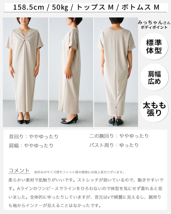 着るだけ整う大人キレイ楽ワンピ