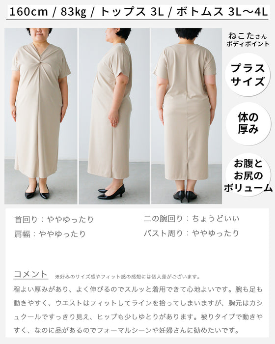 着るだけ整う大人キレイ楽ワンピ