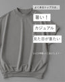 首元を変える印象まで変わるお仕事トップス