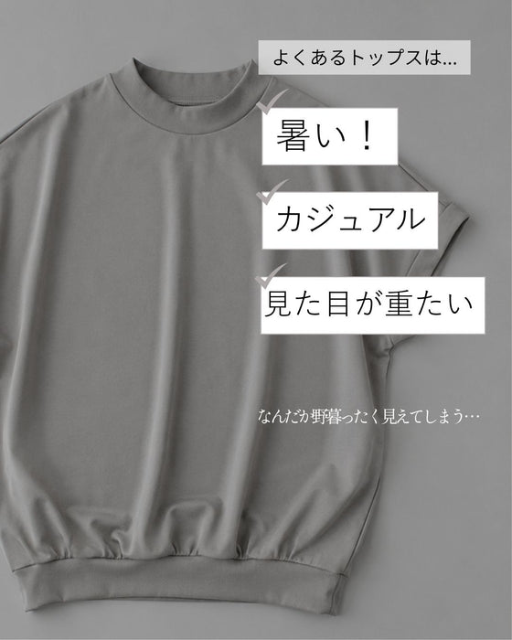 首元を変える印象まで変わるお仕事トップス