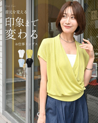ピスタチオ
