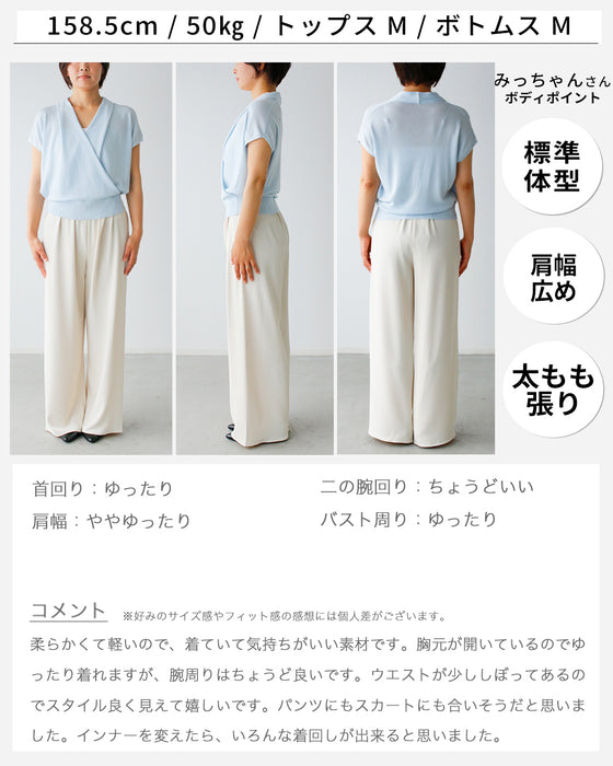 首元を変える印象まで変わるお仕事トップス