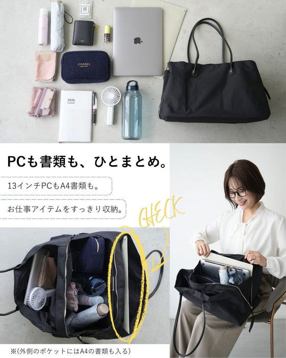 ガバッと開いて仕事がはかどる軽バッグ