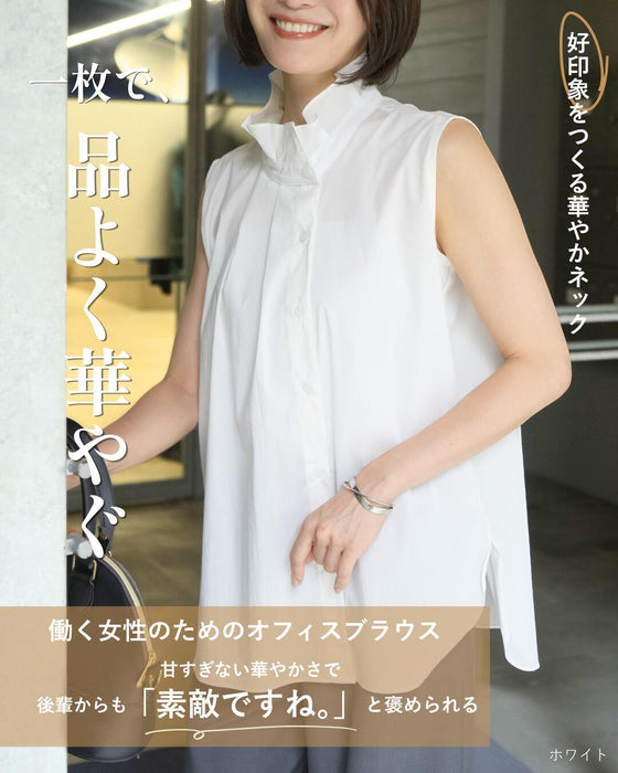 好印象をつくる華やかネックオフィスブラウス