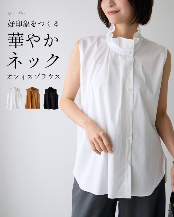 好印象をつくる華やかネックオフィスブラウス