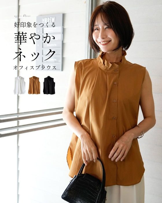 好印象をつくる華やかネックオフィスブラウス