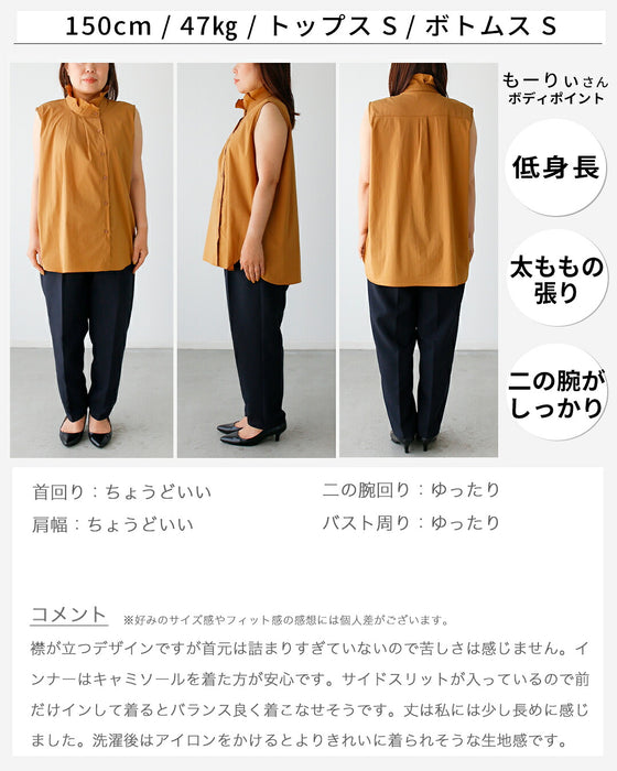 好印象をつくる華やかネックオフィスブラウス