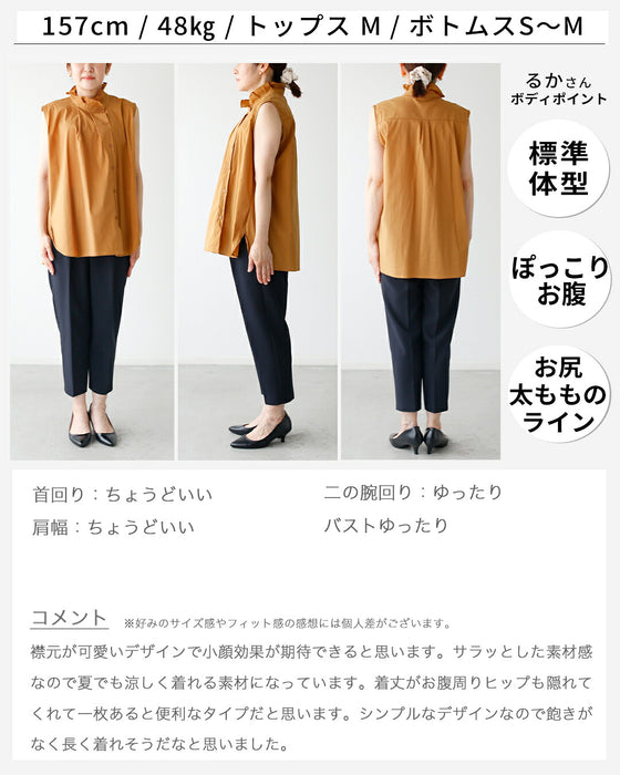 好印象をつくる華やかネックオフィスブラウス