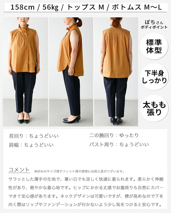 好印象をつくる華やかネックオフィスブラウス