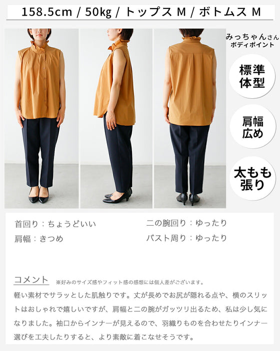 好印象をつくる華やかネックオフィスブラウス