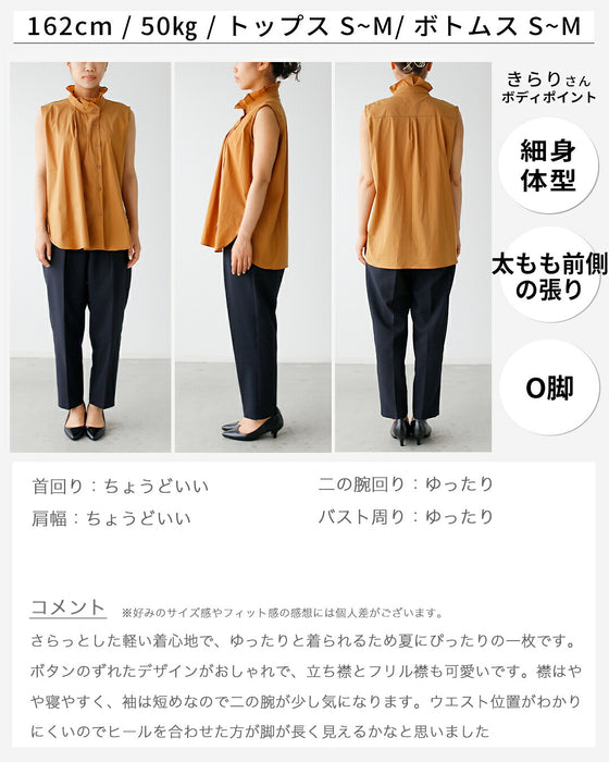 好印象をつくる華やかネックオフィスブラウス