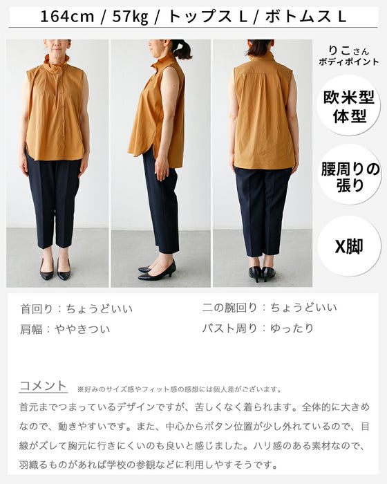 好印象をつくる華やかネックオフィスブラウス