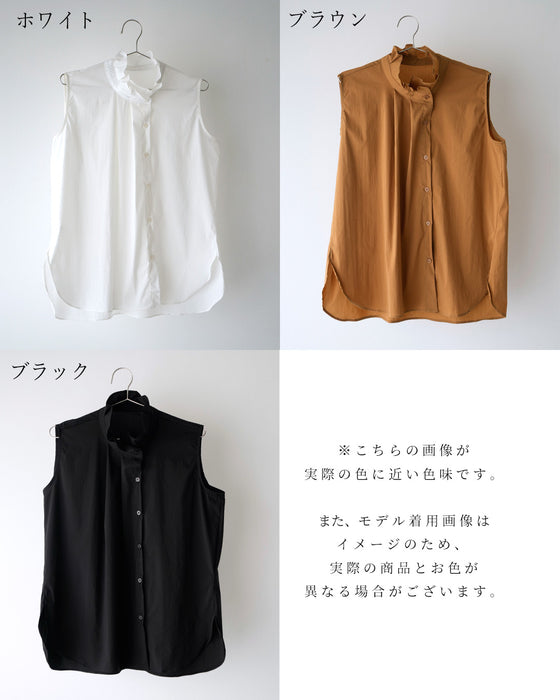 好印象をつくる華やかネックオフィスブラウス