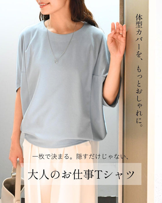 体型カバーをもっとおしゃれに。大人のお仕事Tシャツ