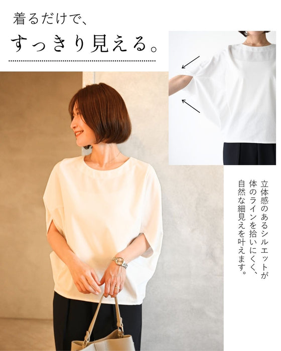 体型カバーをもっとおしゃれに。大人のお仕事Tシャツ