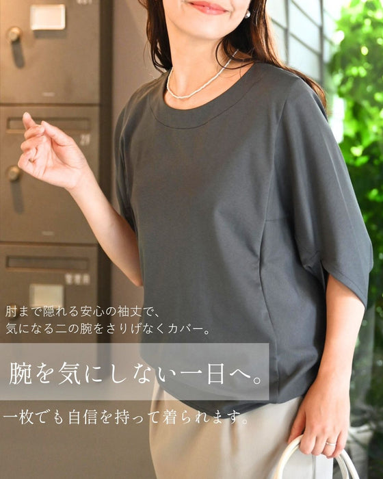 体型カバーをもっとおしゃれに。大人のお仕事Tシャツ