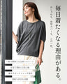 体型カバーをもっとおしゃれに。大人のお仕事Tシャツ