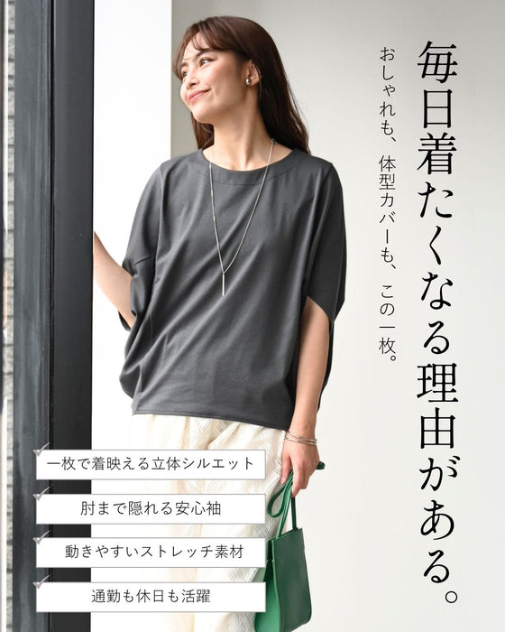 体型カバーをもっとおしゃれに。大人のお仕事Tシャツ