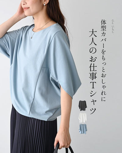 ブルー