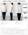 体型カバーをもっとおしゃれに。大人のお仕事Tシャツ