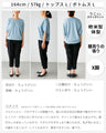 体型カバーをもっとおしゃれに。大人のお仕事Tシャツ