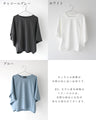 体型カバーをもっとおしゃれに。大人のお仕事Tシャツ