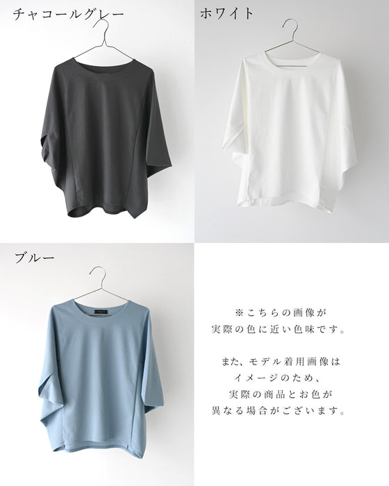 体型カバーをもっとおしゃれに。大人のお仕事Tシャツ