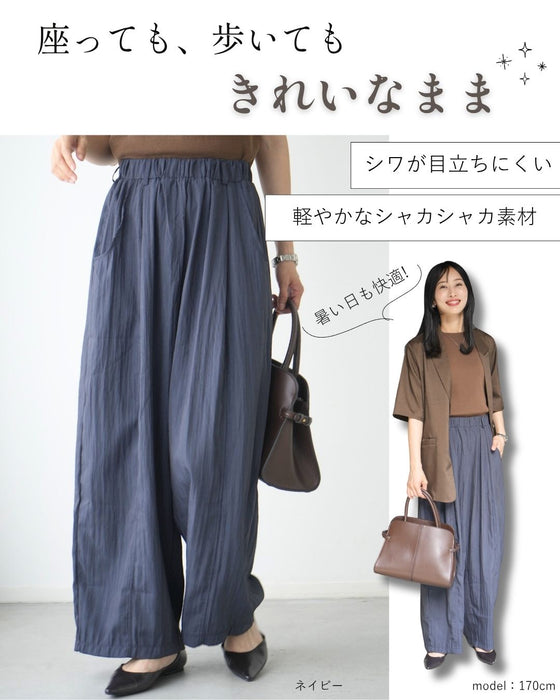 暑い日も快適！たくさん歩く日にきれ楽パンツ