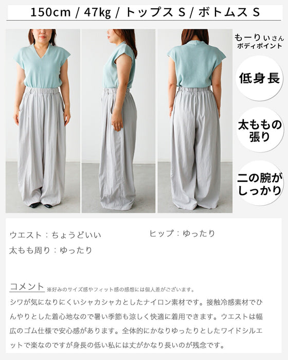 暑い日も快適！たくさん歩く日にきれ楽パンツ