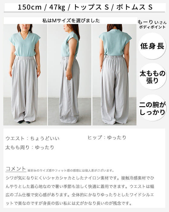 暑い日も快適！たくさん歩く日にきれ楽パンツ