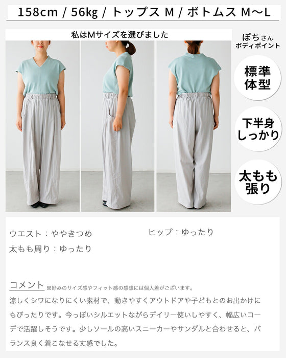 暑い日も快適！たくさん歩く日にきれ楽パンツ