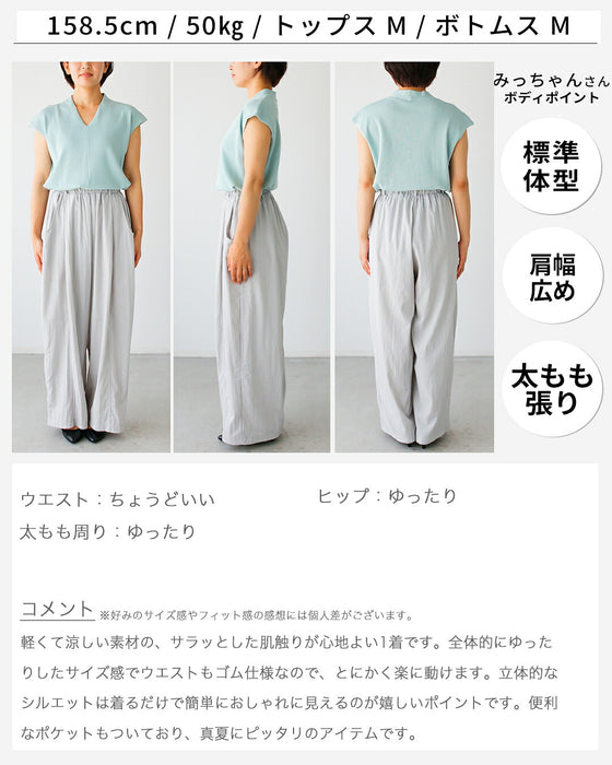 暑い日も快適！たくさん歩く日にきれ楽パンツ