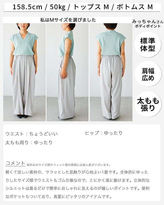 暑い日も快適！たくさん歩く日にきれ楽パンツ