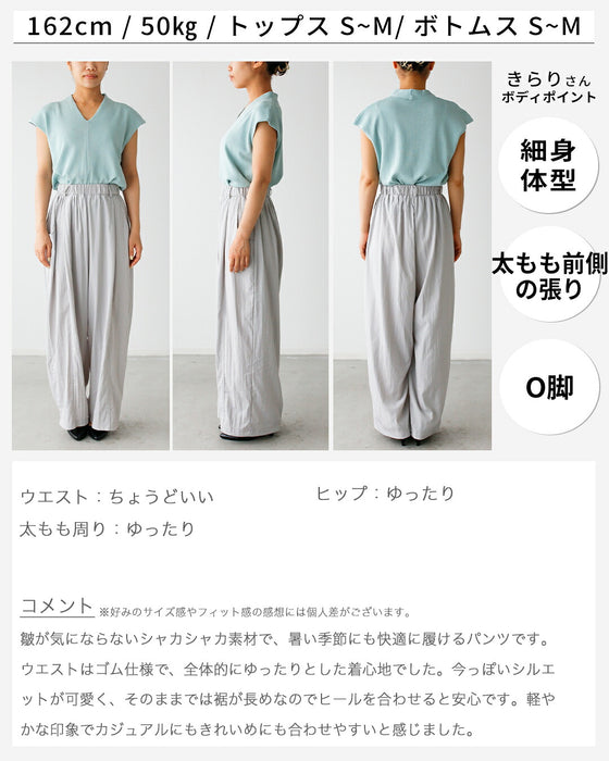 暑い日も快適！たくさん歩く日にきれ楽パンツ