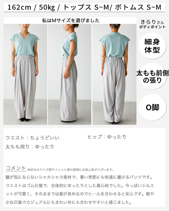 暑い日も快適！たくさん歩く日にきれ楽パンツ
