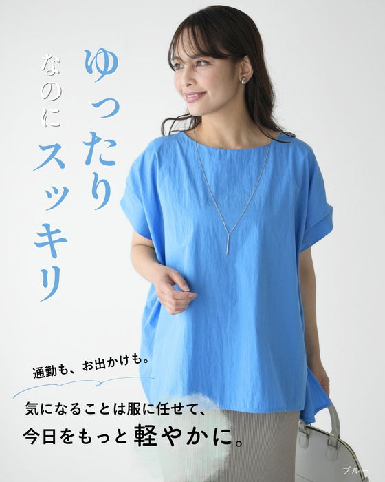 通勤も、お出かけもゆったりなのにスッキリ