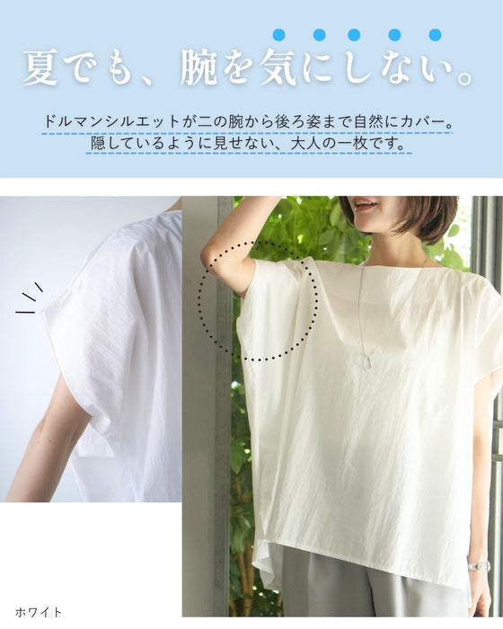 通勤も、お出かけもゆったりなのにスッキリ