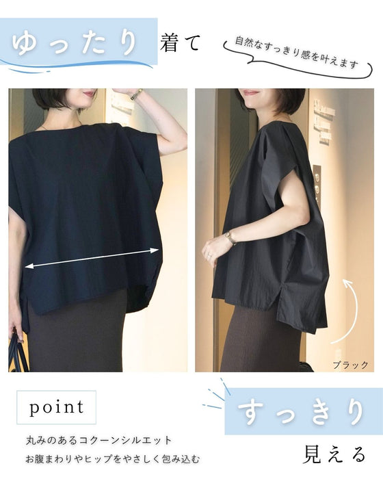 通勤も、お出かけもゆったりなのにスッキリ