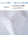 通勤も、お出かけもゆったりなのにスッキリ
