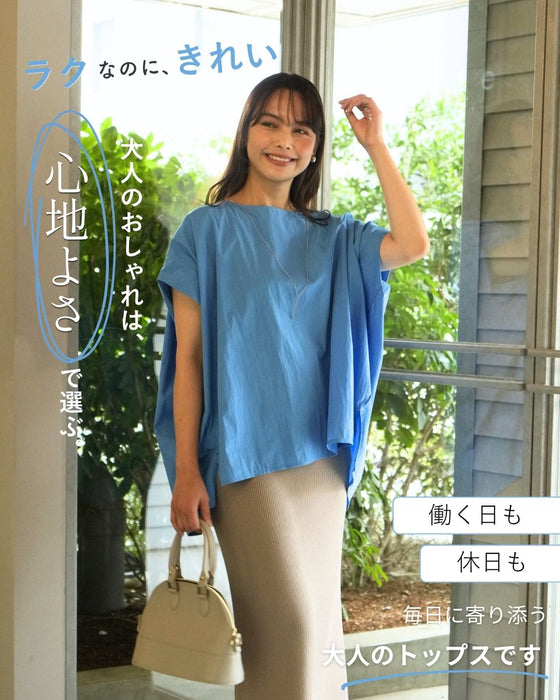 通勤も、お出かけもゆったりなのにスッキリ