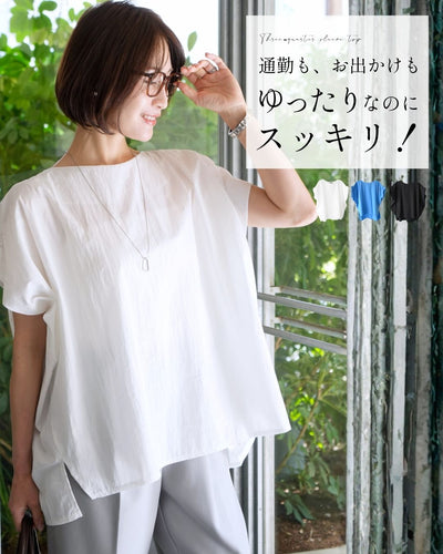 ホワイト
