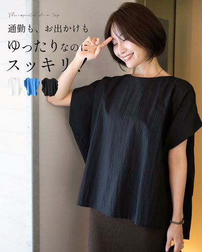 ブラック