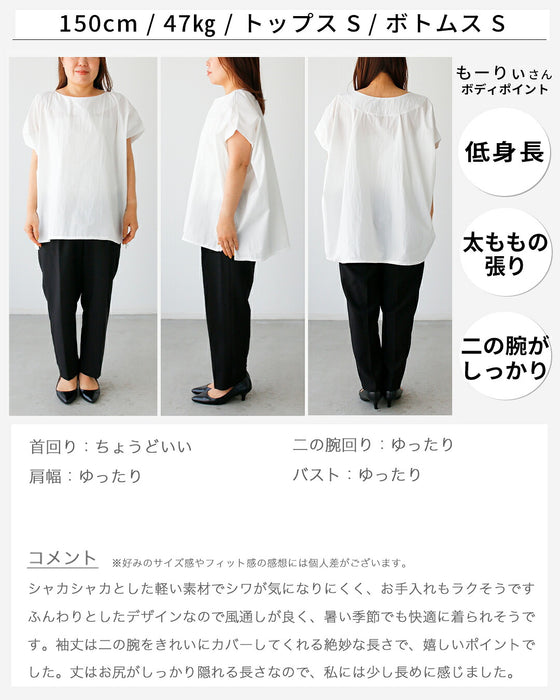 通勤も、お出かけもゆったりなのにスッキリ